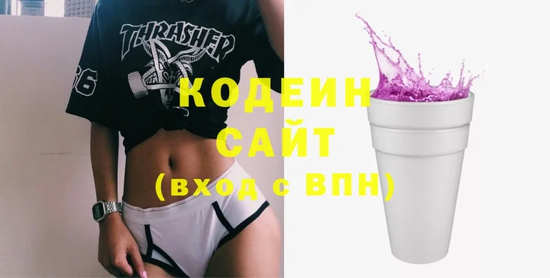 Кодеиновый сироп Lean напиток Lean (лин)  Новое Девяткино 