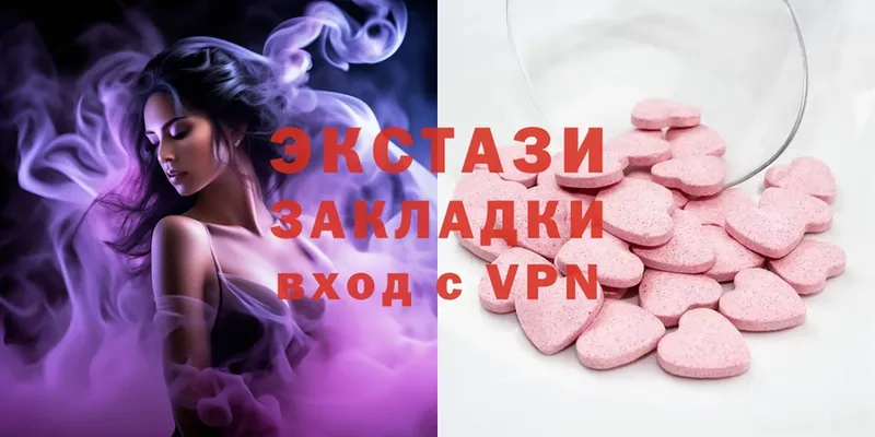 ЭКСТАЗИ MDMA Новое Девяткино