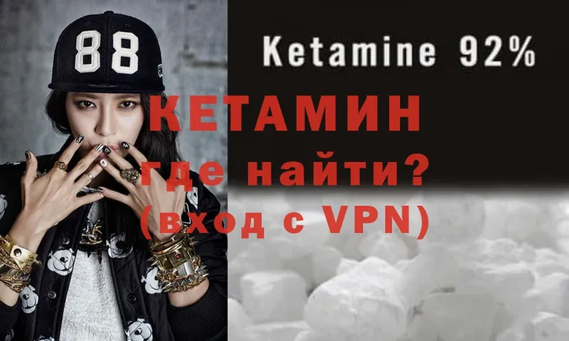 Кетамин ketamine  hydra ссылки  Новое Девяткино 