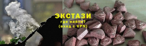 MDMA Premium VHQ Белоозёрский