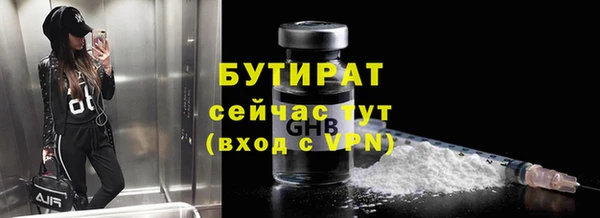 MDMA Premium VHQ Белоозёрский