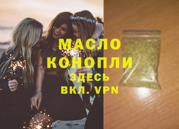 MDMA Premium VHQ Белоозёрский