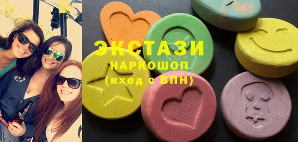 MDMA Premium VHQ Белоозёрский