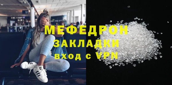 MDMA Premium VHQ Белоозёрский