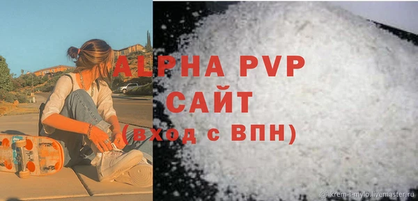 MDMA Premium VHQ Белоозёрский