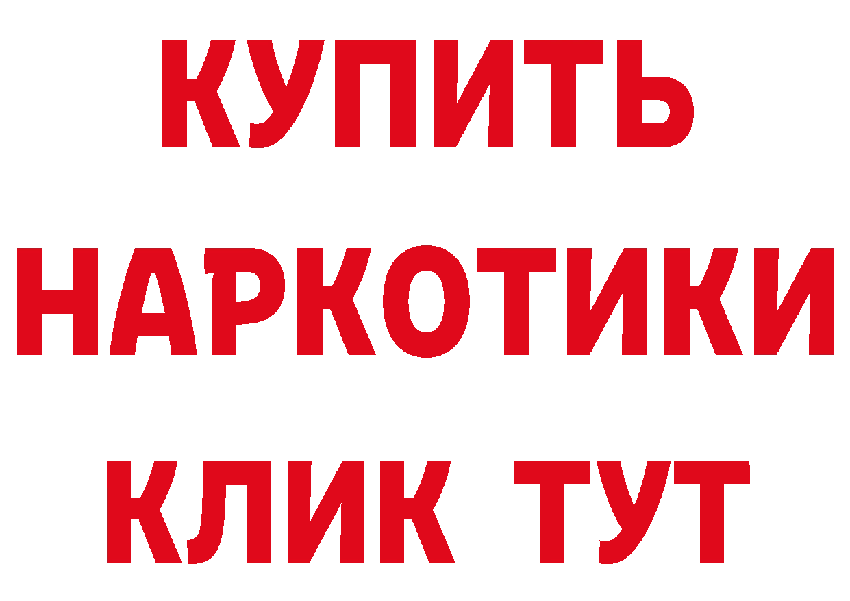 Продажа наркотиков мориарти наркотические препараты Новое Девяткино